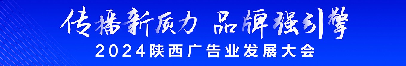 首页顶部部广告