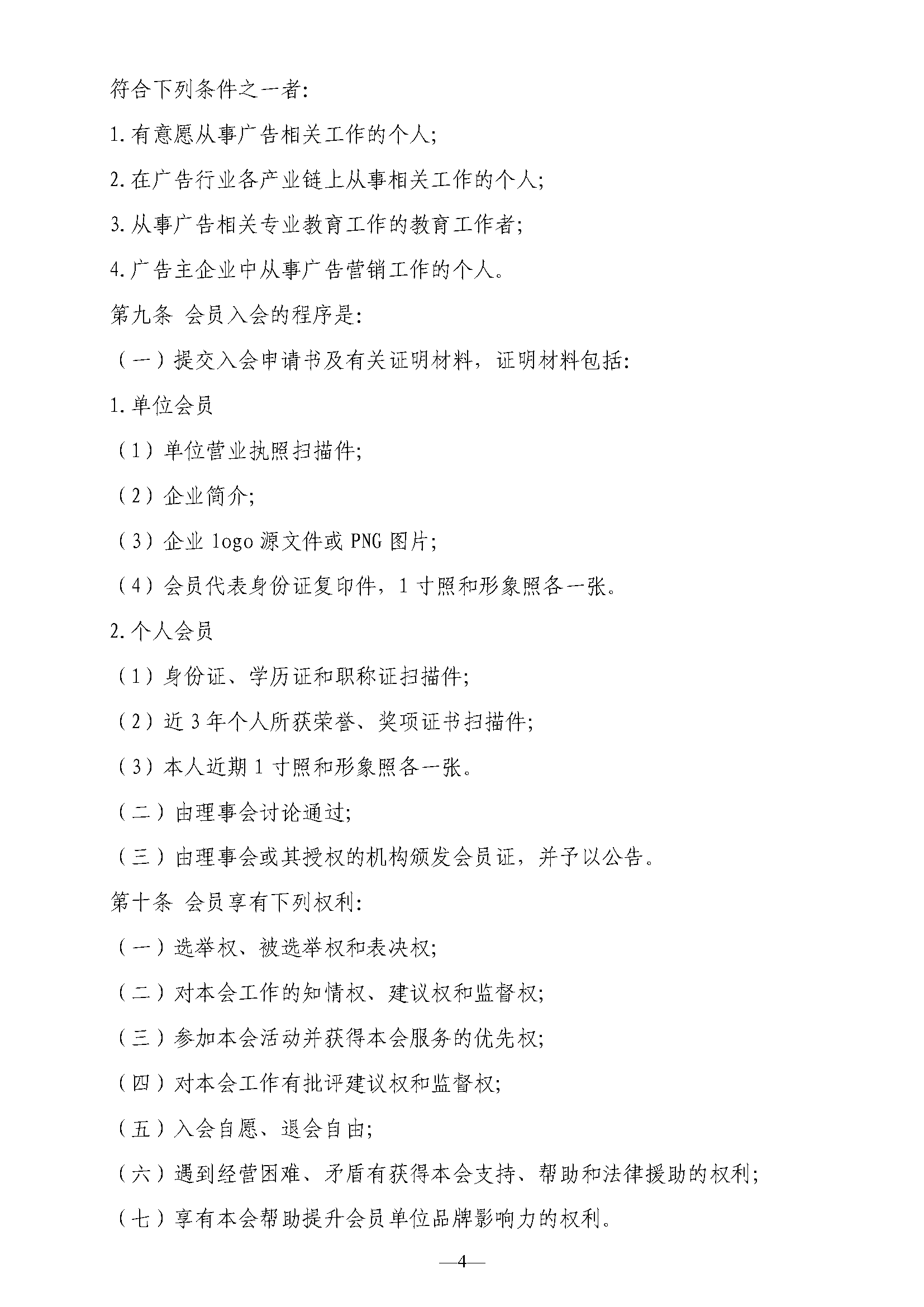 173146463267340db884bea.png