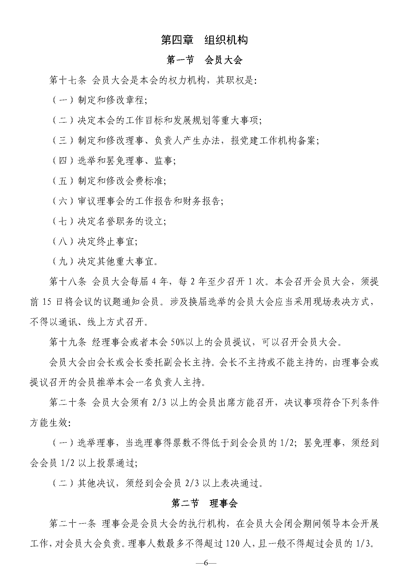 173146463267340db8a0721.png