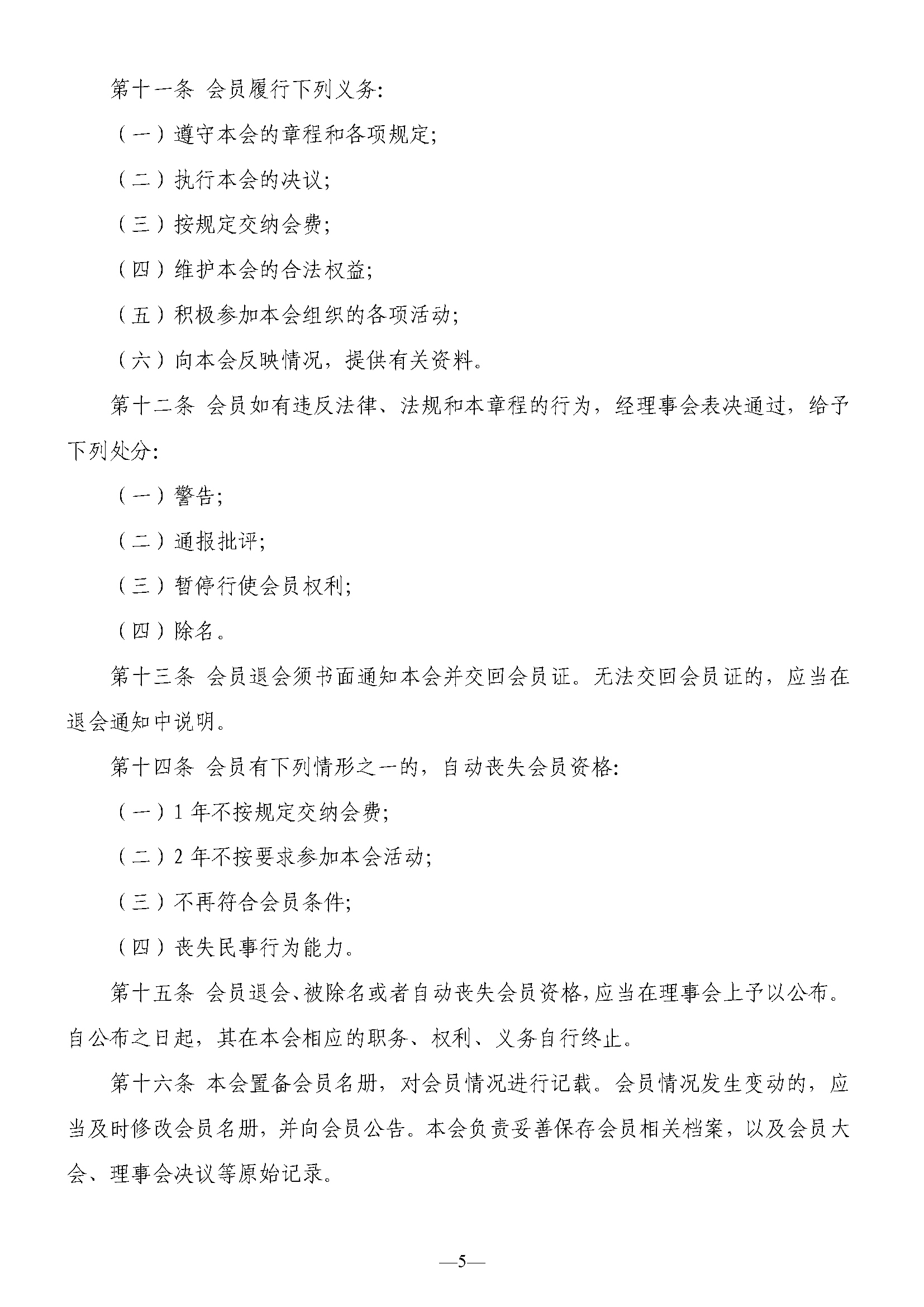 173146463267340db8af2a4.png
