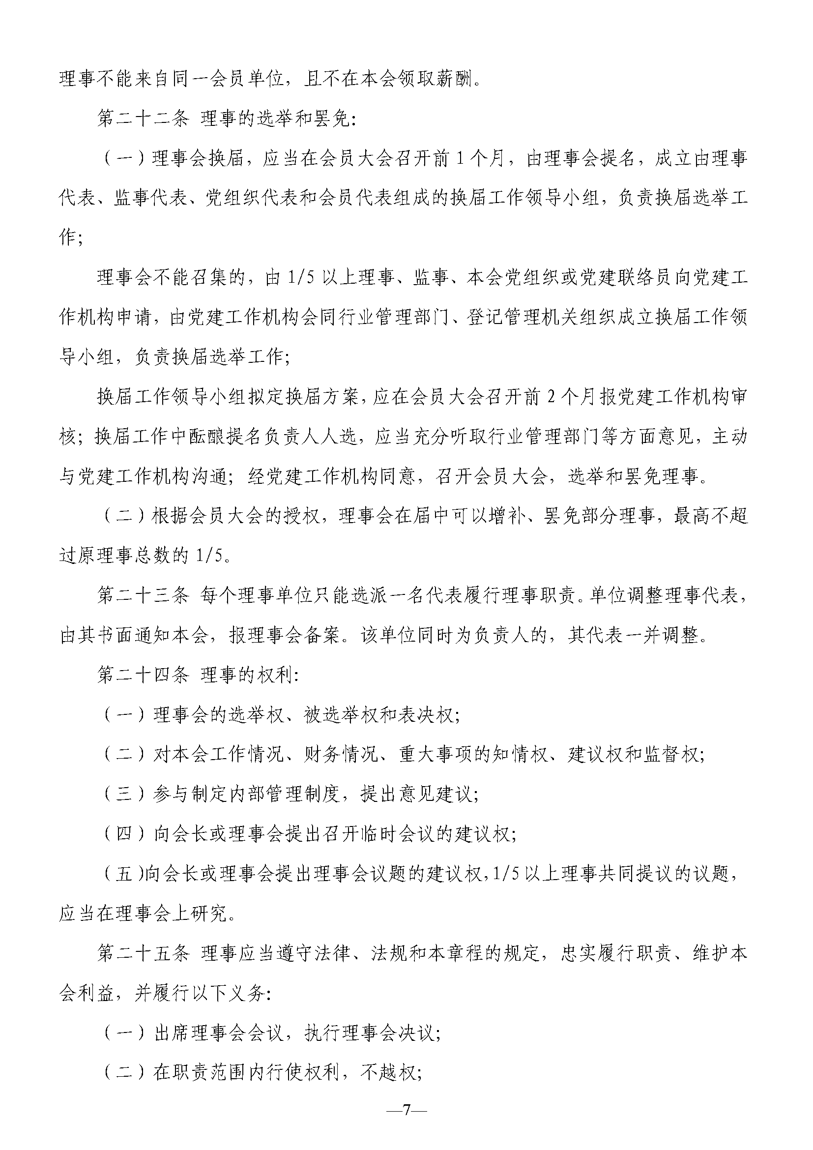 173146463267340db8caa09.png