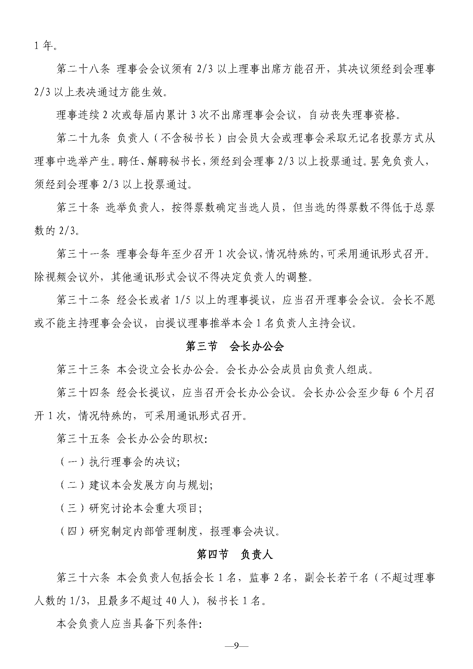 173146463267340db8eb80d.png