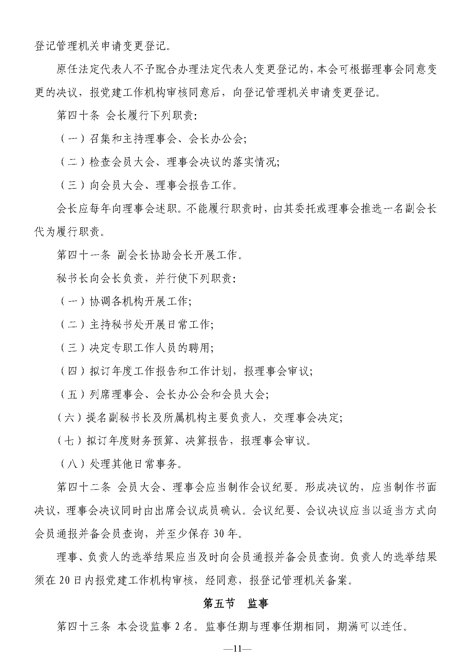 173146463367340db918250.png