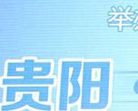 省广协携会员单位参加第二十一届中国国际广告节