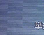 时隔十年再迎盛会第22届中国国际广告节明年将在西安举办