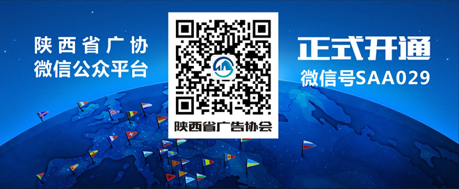 广协微信公众平台二维码