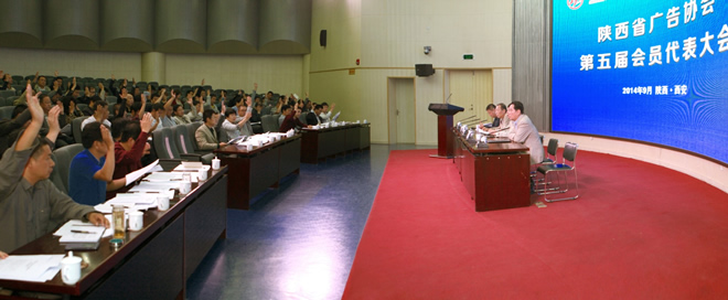 会员代表大会