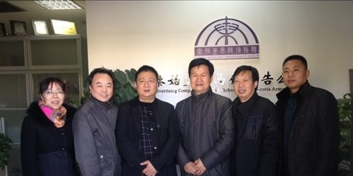 省广协刘春阳秘书长赴西安兵马俑广告公司调研指导工作
