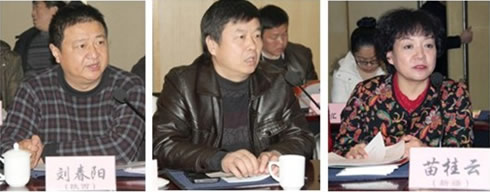 中广协西北五省片区工作会议暨第43届世界广告大会宣传推广会议会议报道