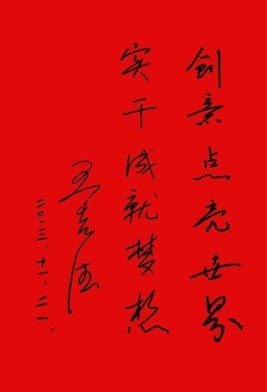 陕西省工商局王吉德局长赴西安艾特广告公司进行群众路线调研活动