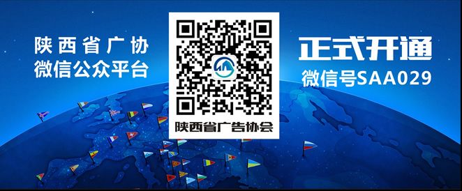 省广协微信公众平台正式开通