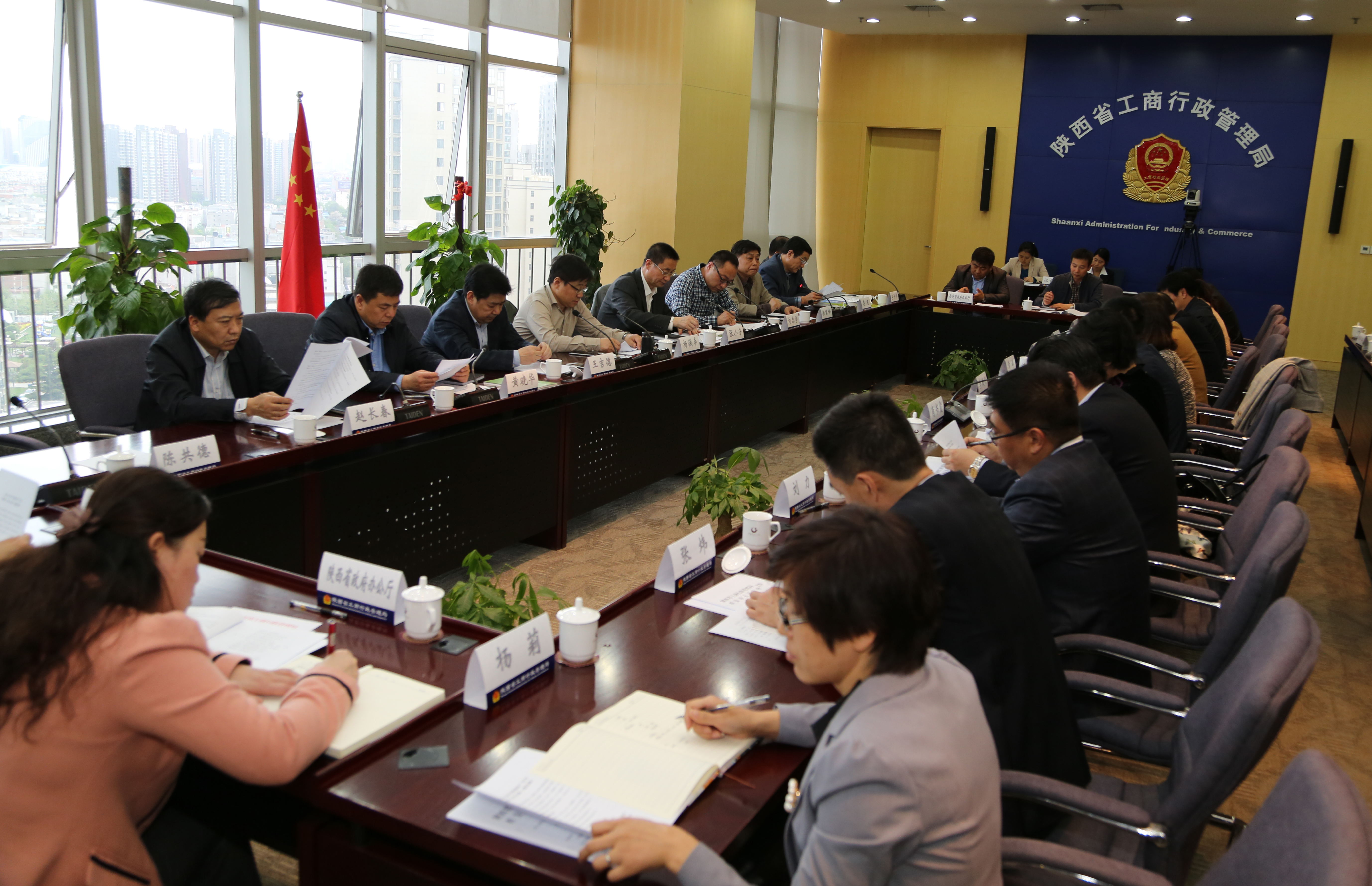 第22届中国国际广告节筹备工作会议西安召开