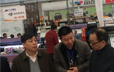 2015年西安春季广告博览会
