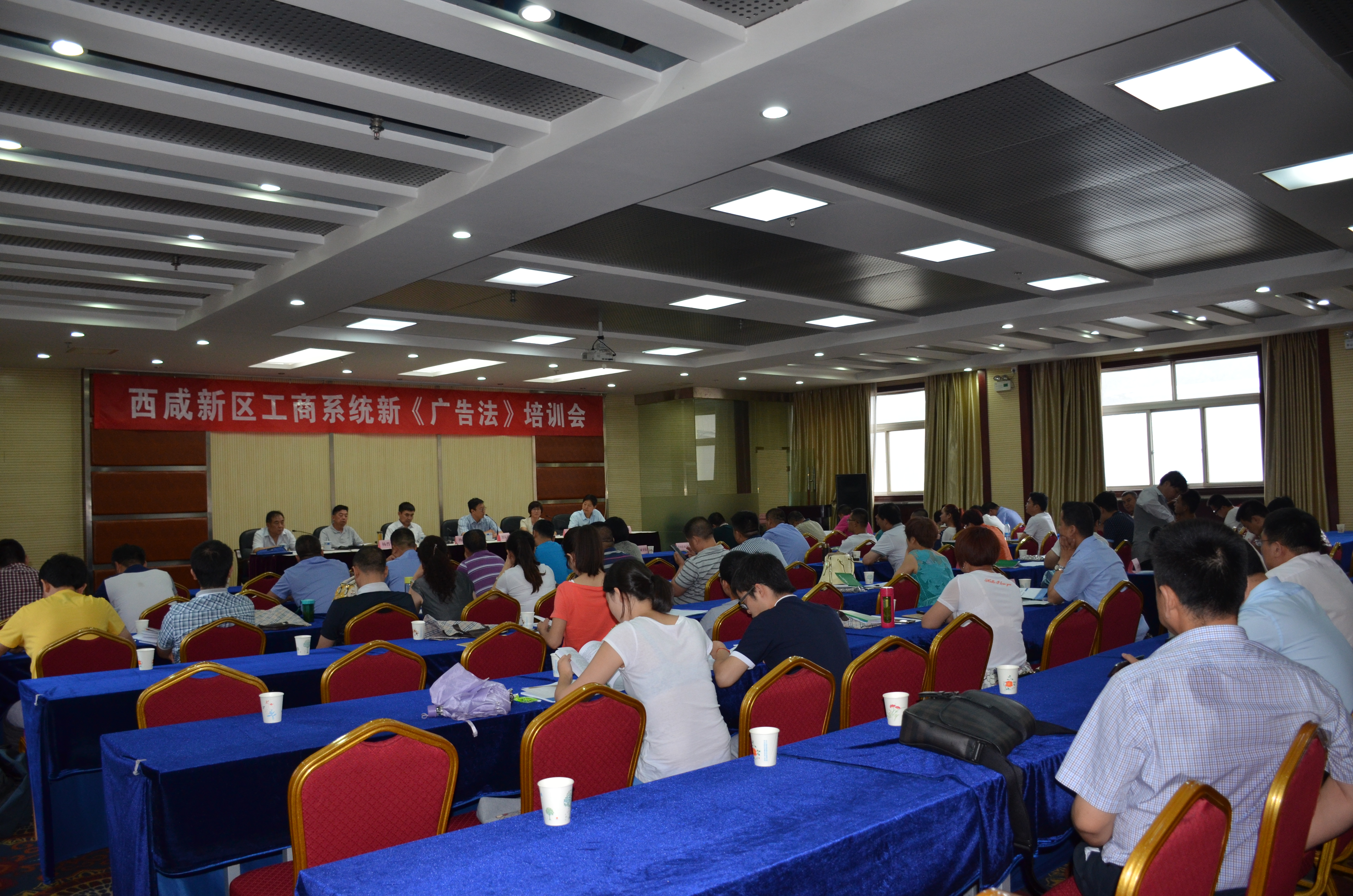 西咸新区工商局举办学习贯彻新《广告法》培训班
