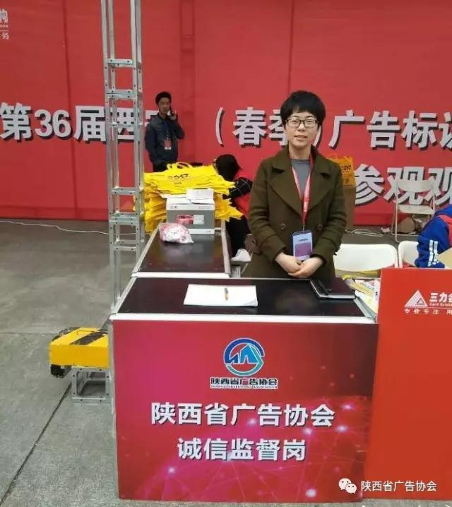 2017西安春季广告产业博览会圆满成功
