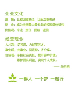 省广协走访部分新入会会员单位