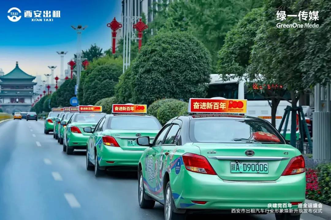 西安绿一传媒让广告更加出彩