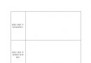 陕西省广告协会开展年度先进会员单位评选活动