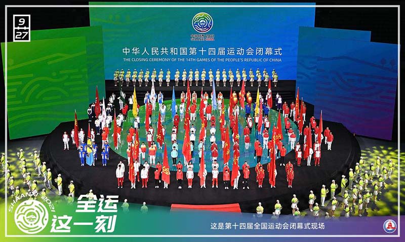 陕西广告行业助力十四运会纪实
