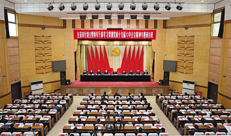 坚决拥护“两个确立”坚决做到“两个维护” 奋力谱写陕西高质量发展新篇章