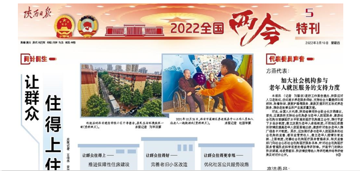 加强金融支持 促进文化产业高质量发展 