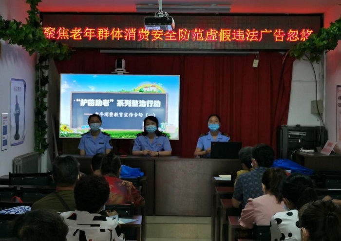 走近3·15，广告监管在行动