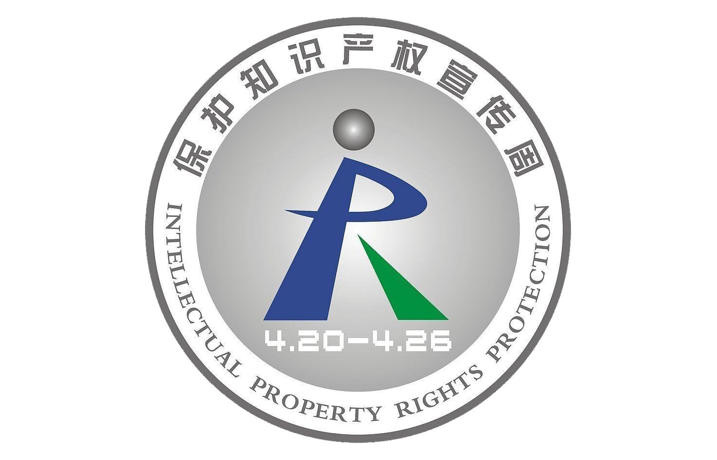 我省开展知识产权宣传周系列活动