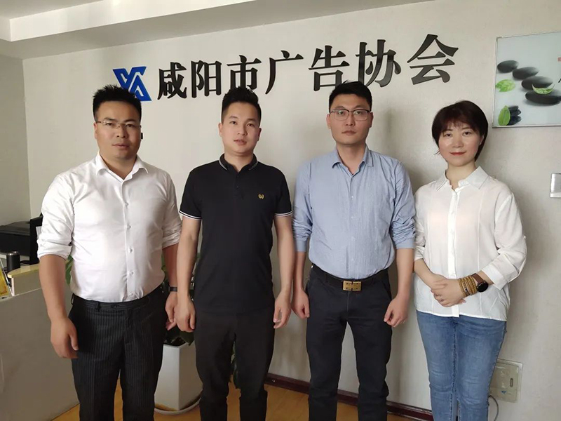 会员走访 | 省广协咸阳地区会员单位