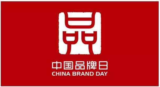 第一届“我为陕西品牌代言”大赛启动
