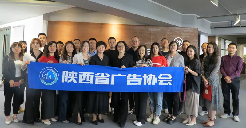 陕西省广告协会5月份会员日活动成功举办