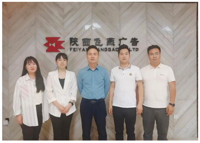会员走访 | 陕西飞燕广告有限公司