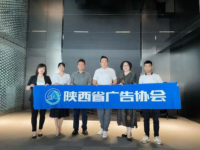 会员走访 | 西安腾智广告文化传播有限公司