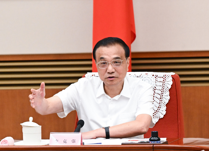 李克强主持召开经济形势专家企业家座谈会 韩正出席