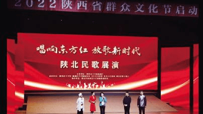 陕西省群众文化节面向全社会征集品牌LOGO