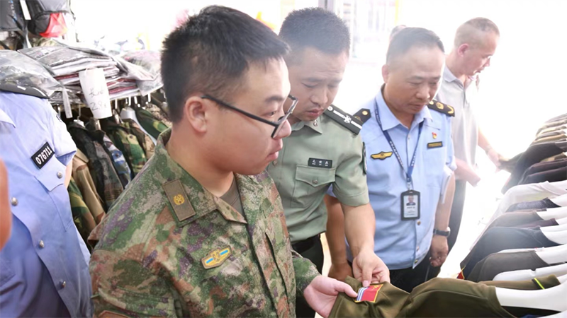 市场监管部门“守护戎装”专项行动典型案例