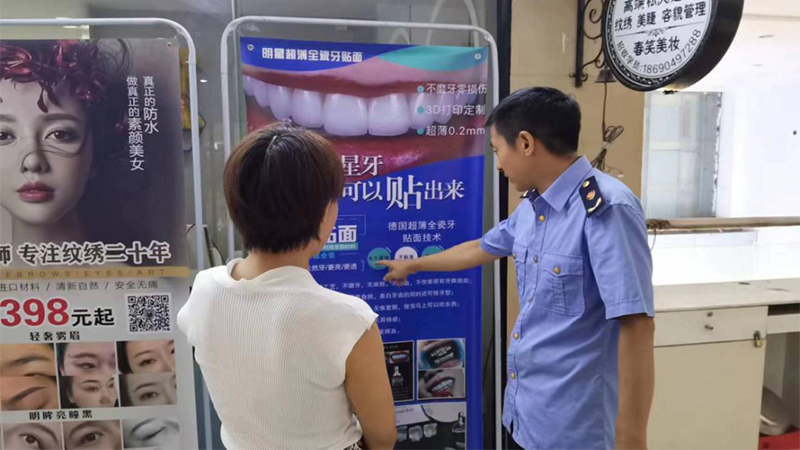 陕西省规范治理广告市场秩序见成效