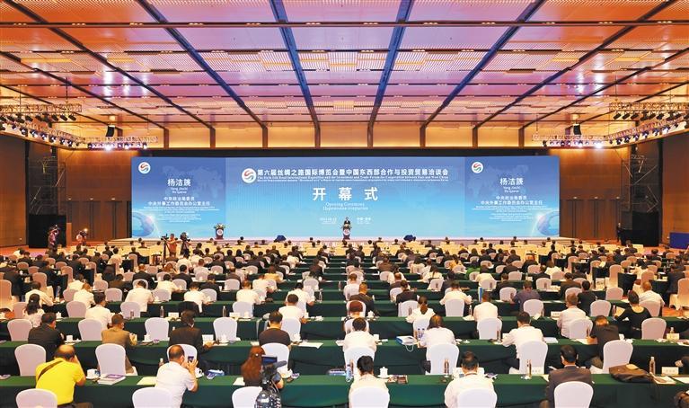 第六届丝绸之路国际博览会暨中国东西部合作与投资贸易洽谈会开幕