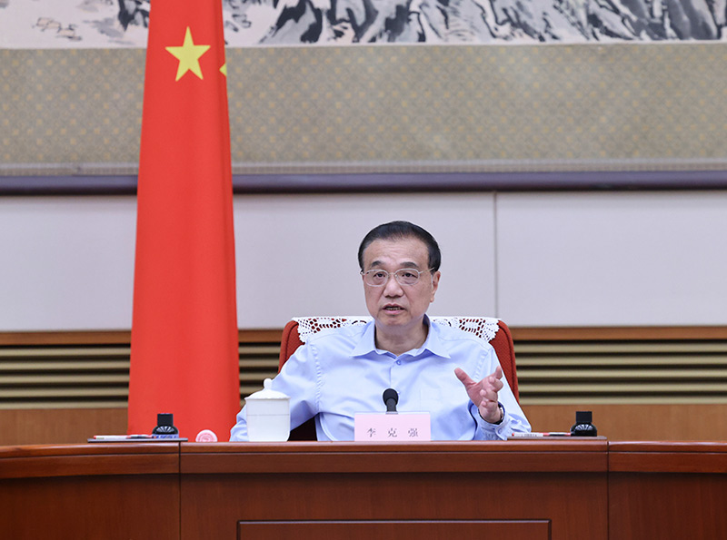 李克强主持召开稳经济大盘四季度工作推进会议 韩正出席