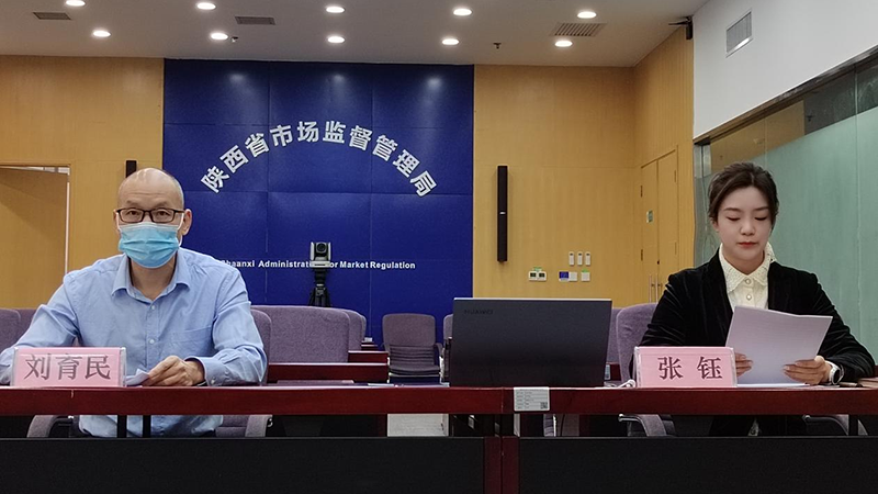 省市场监管局举办全省广告法律法规培训班