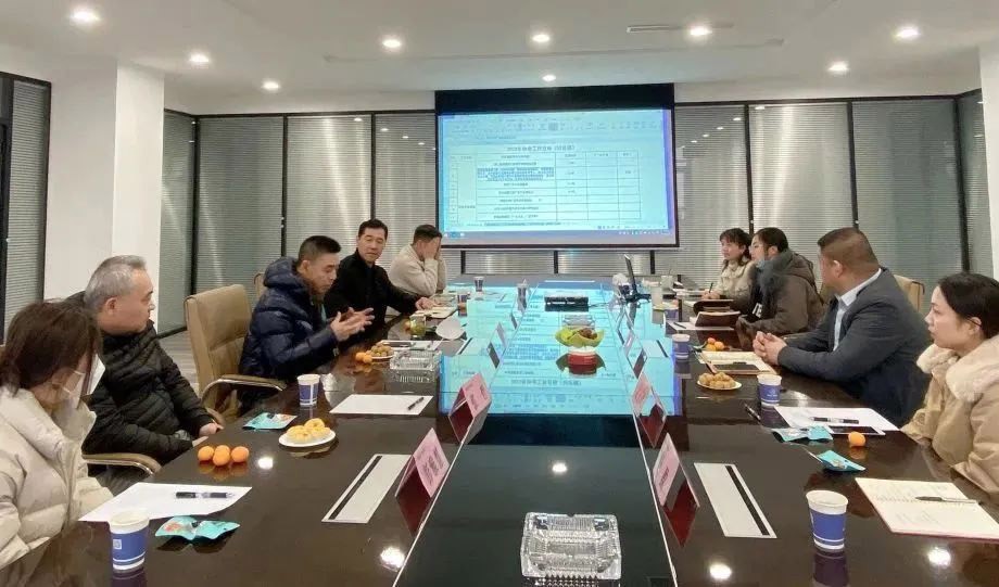 陕西省广协秘书处召开2023年首次工作会议