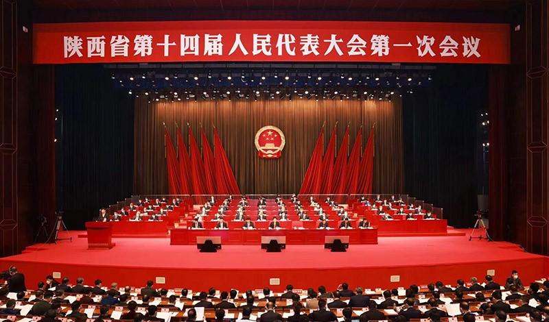 陕西省十四届人大一次会议隆重开幕 赵一德主持 赵刚作政府工作报告