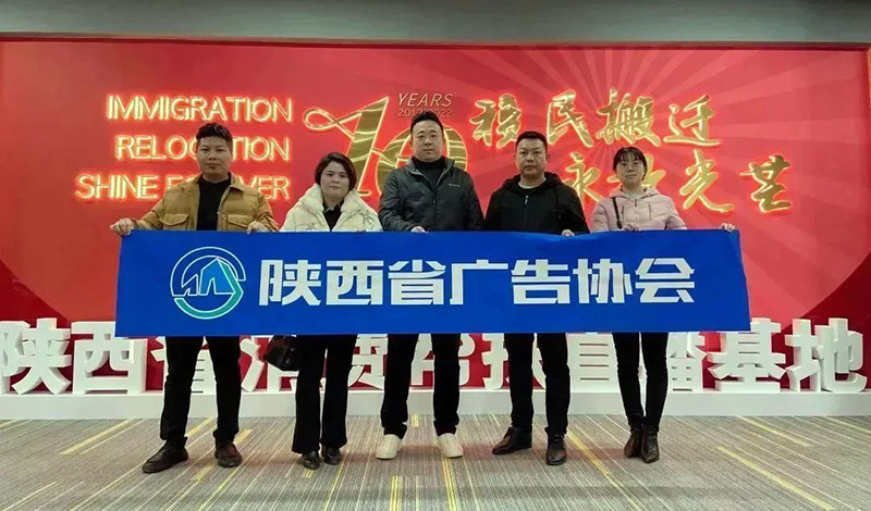 省广协走访陕西省消费帮扶馆