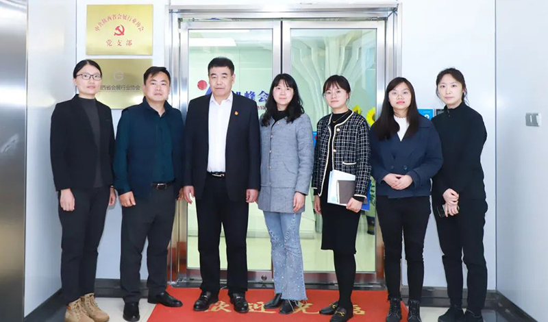 陕西省广告协会走访陕西省会展行业协会