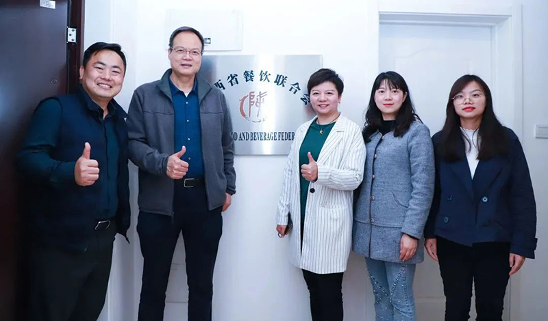 陕西省广告协会走访陕西省餐饮联合会
