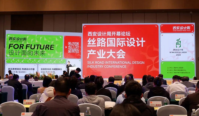 推动设计赋能，助力产业发展 | 陕西省广告协会组织会员单位参加西安设计周