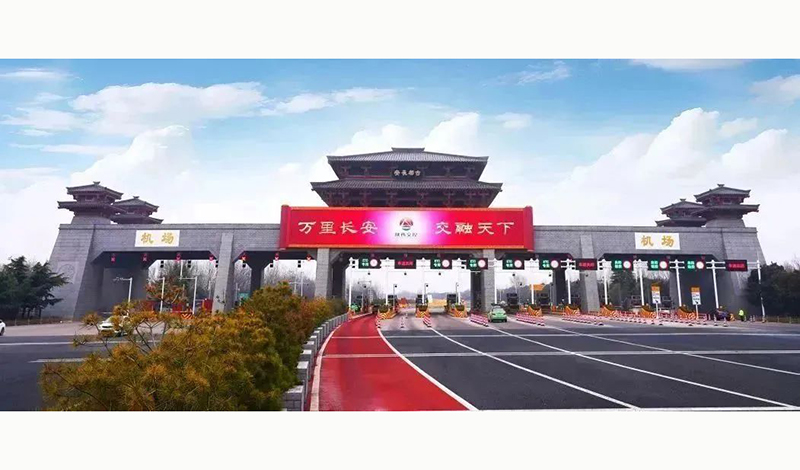 陕西省广告协会参加省政府研究室座谈会