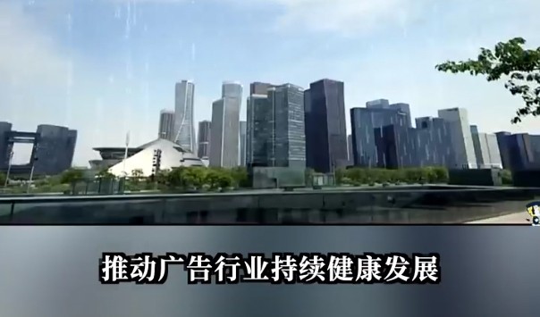 走近3•15，放心消费广告监管在行动——强化广告监管执法 切实保护消费者合法权益