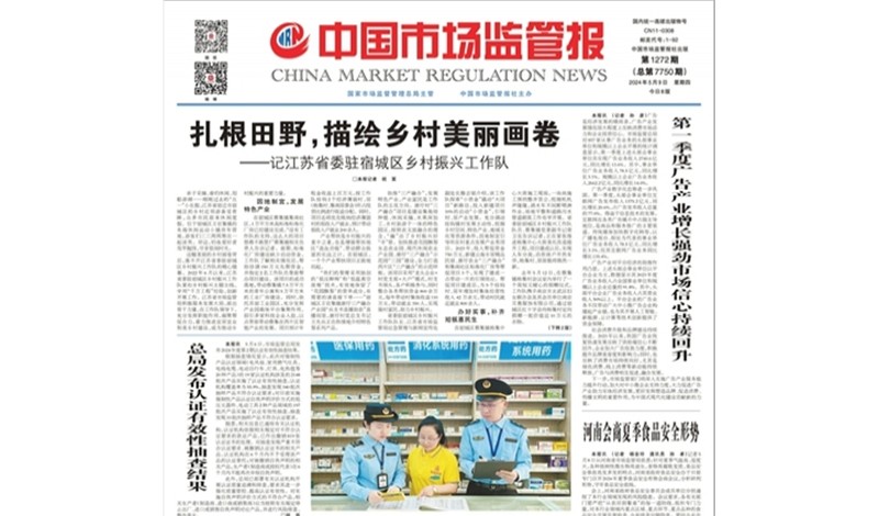 第一季度广告产业增长强劲市场信心持续回升